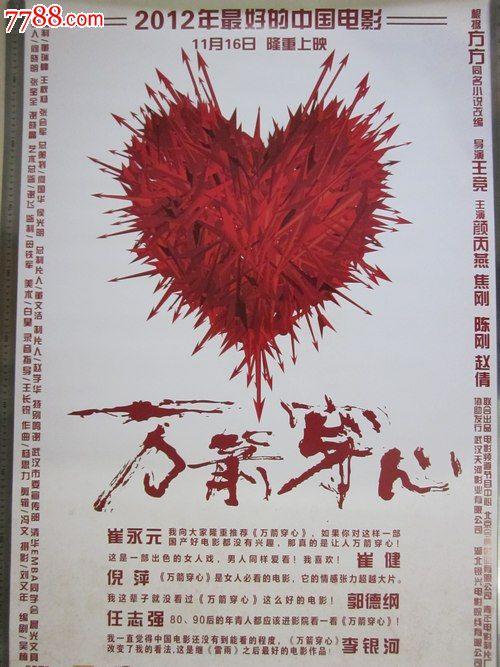 北京卫生职业学院毕业证补办